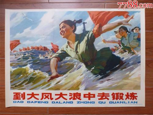 共立電気計器大学酒店管理毕业证